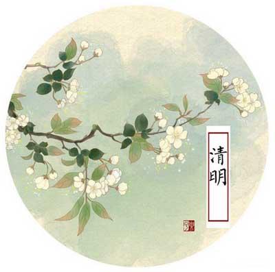 清明时节的诗句 关于清明节的诗句佳句 2