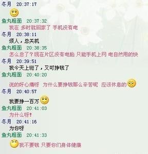 QQ霸气爱情语录