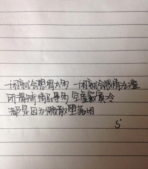 关于仇恨的句子