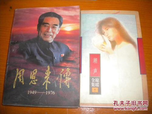 琼瑶情感语录