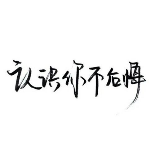 情感语录