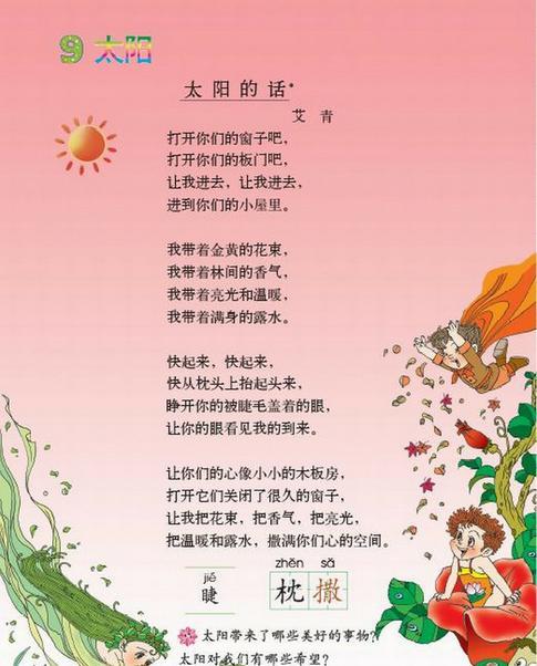 描述历史的句子