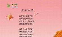 形容历史的句子