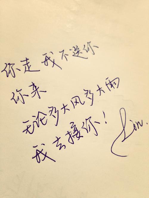情感大师语录