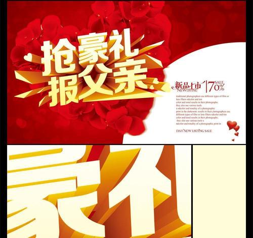 2019父亲节祝福短语