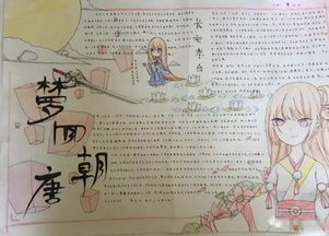 关于历史的句子