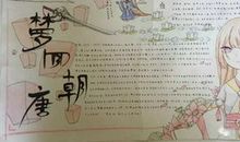 关于历史的句子