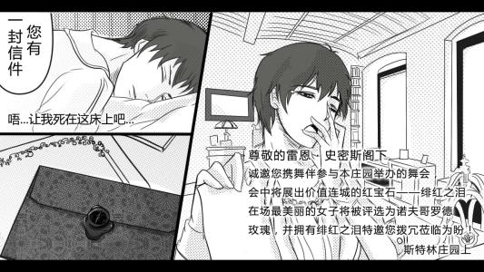 热情的句子