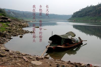 怀旧平行句