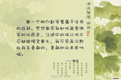 关于明天的一句话