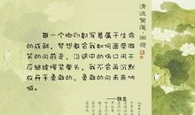 关于明天的句子