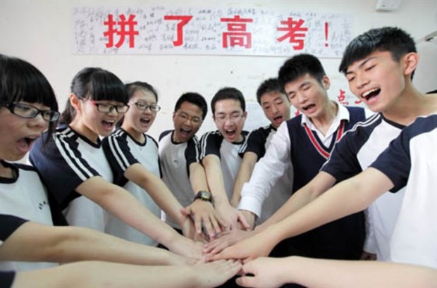 关于高考的励志句子