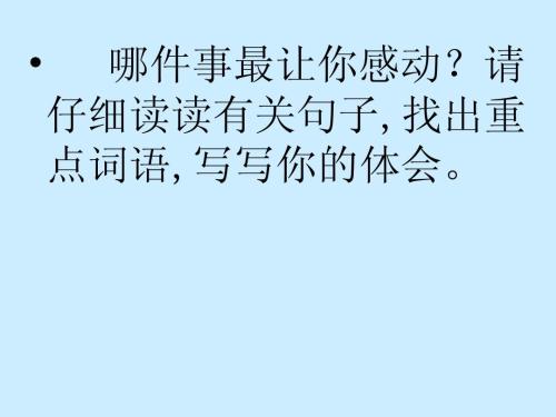 认真读书的名人