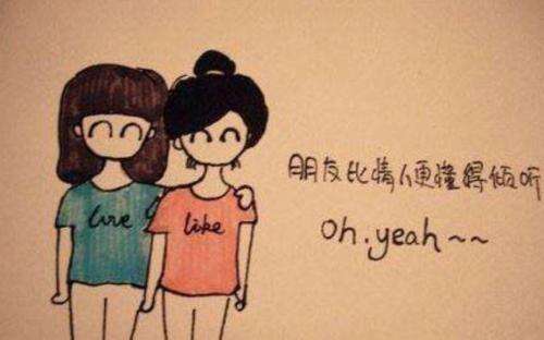 见证友情发红包的句子 2