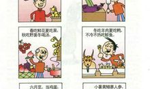 关于如何与人相处的谚语