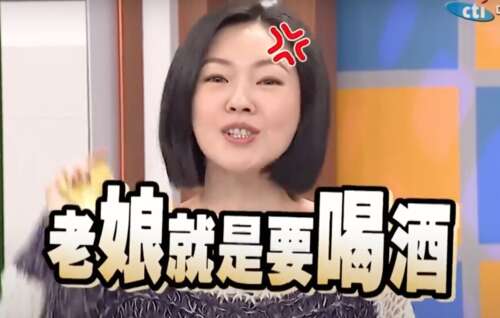 喝酒最高境界的搞笑句子 笑死人不偿命