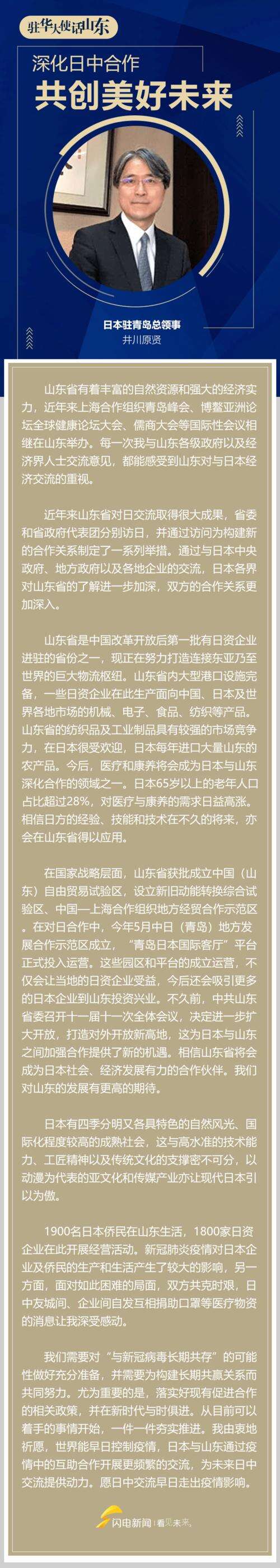 美好的明天