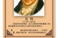 科学家说的名人名言