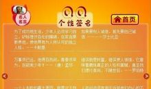 qq名人名言个性签名