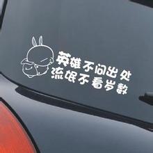 20.你所说的太好了，太正确了，太合理了，就像放屁一样。