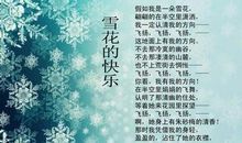 徐志摩经典伤感语录