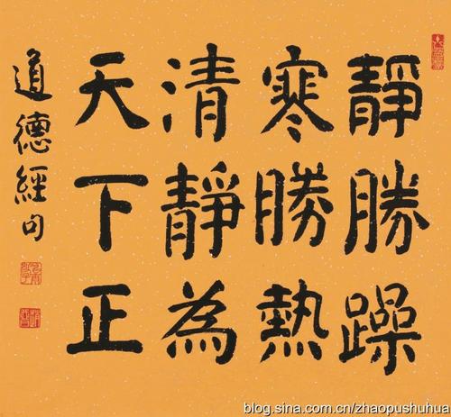 描述美德的句子