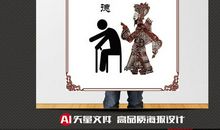 关爱老人的句子