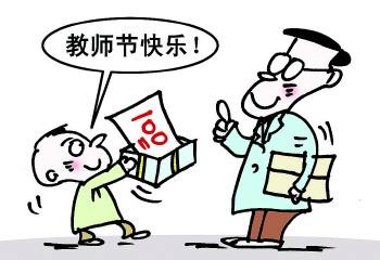 家长对老师感恩的句子 2