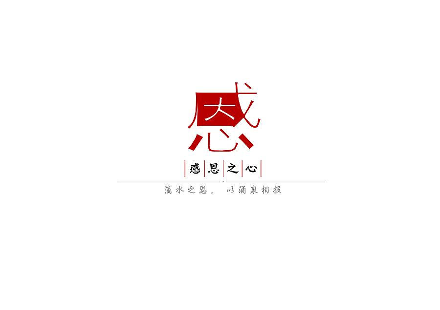 家长对老师感恩的句子