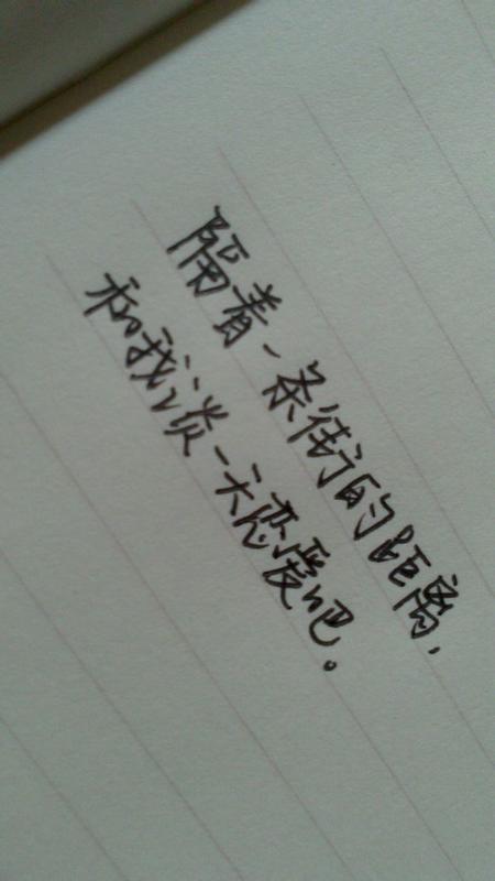 exo王室经典名言
