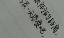 exo王道经典语录