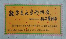 关于理性的名言