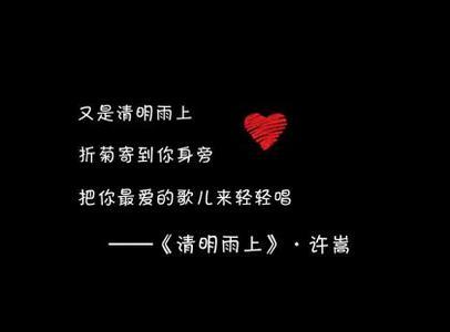 qq个性签名爱情幸福