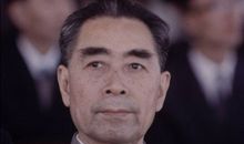 周恩来的哲理句子