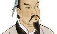 孙武经典语录大全