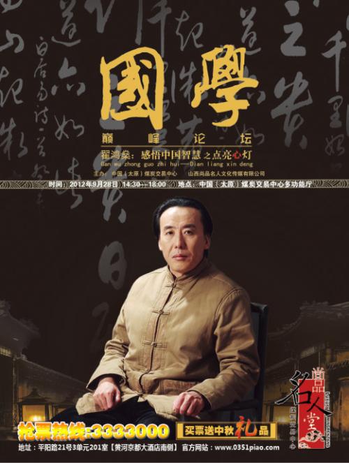 狄洪深语录
