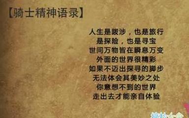 自我介绍经典语录
