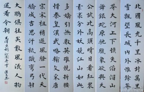 有理句
