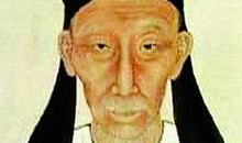 王夫之的哲理句子