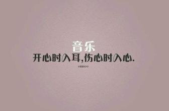 心情不好说话