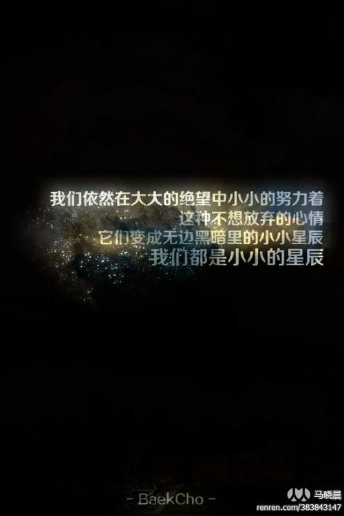 小时代语录