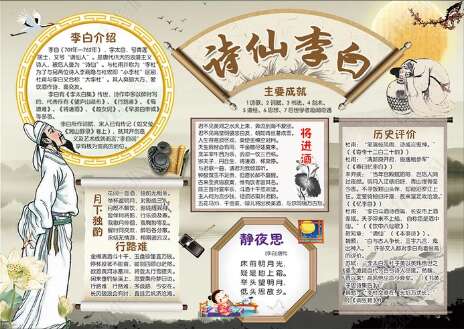 关于读书的好处的诗