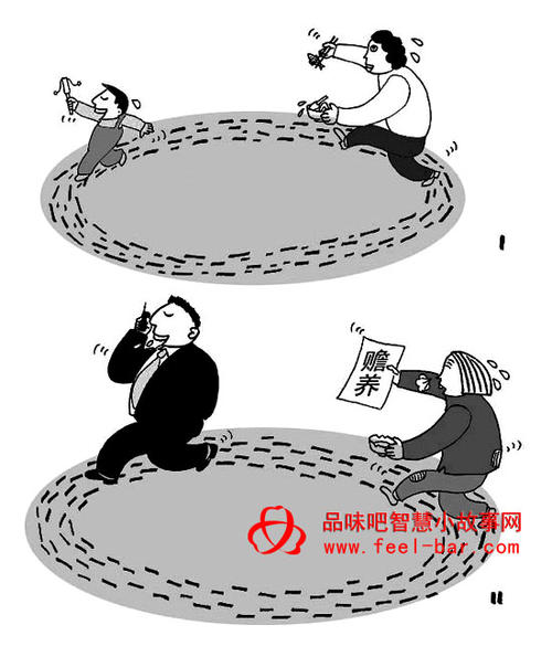 QQ爱情哲学