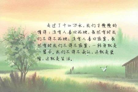 句子混乱