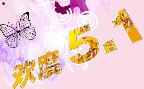 五月天希望幽默
