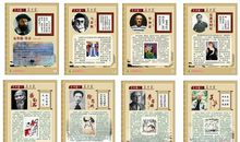 关于仁爱的名人名言