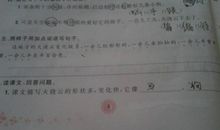 描写水的词语和句子