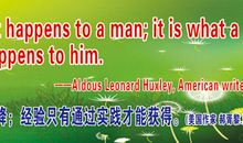 一百句灵魂名言