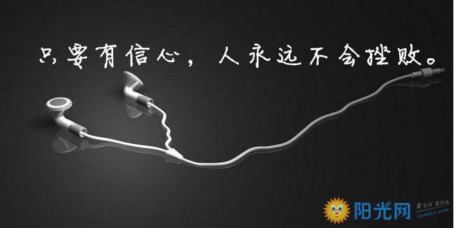最鼓舞人心的座右铭1