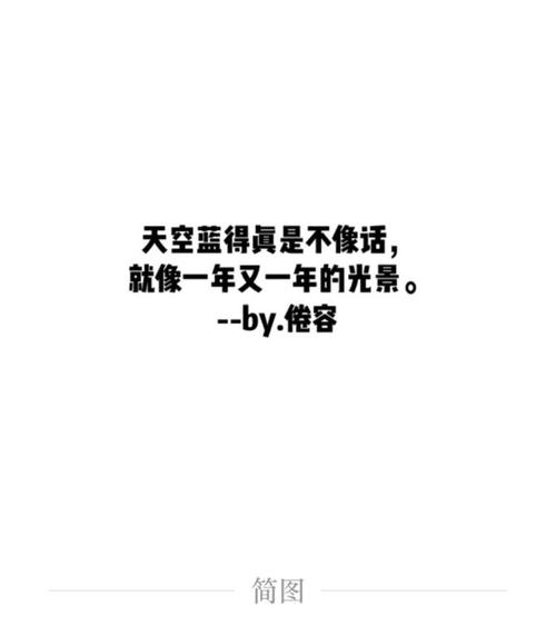 青年困惑的句子
